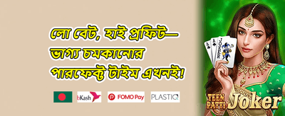 VIP মেম্বারশিপ 💎 promotion banner